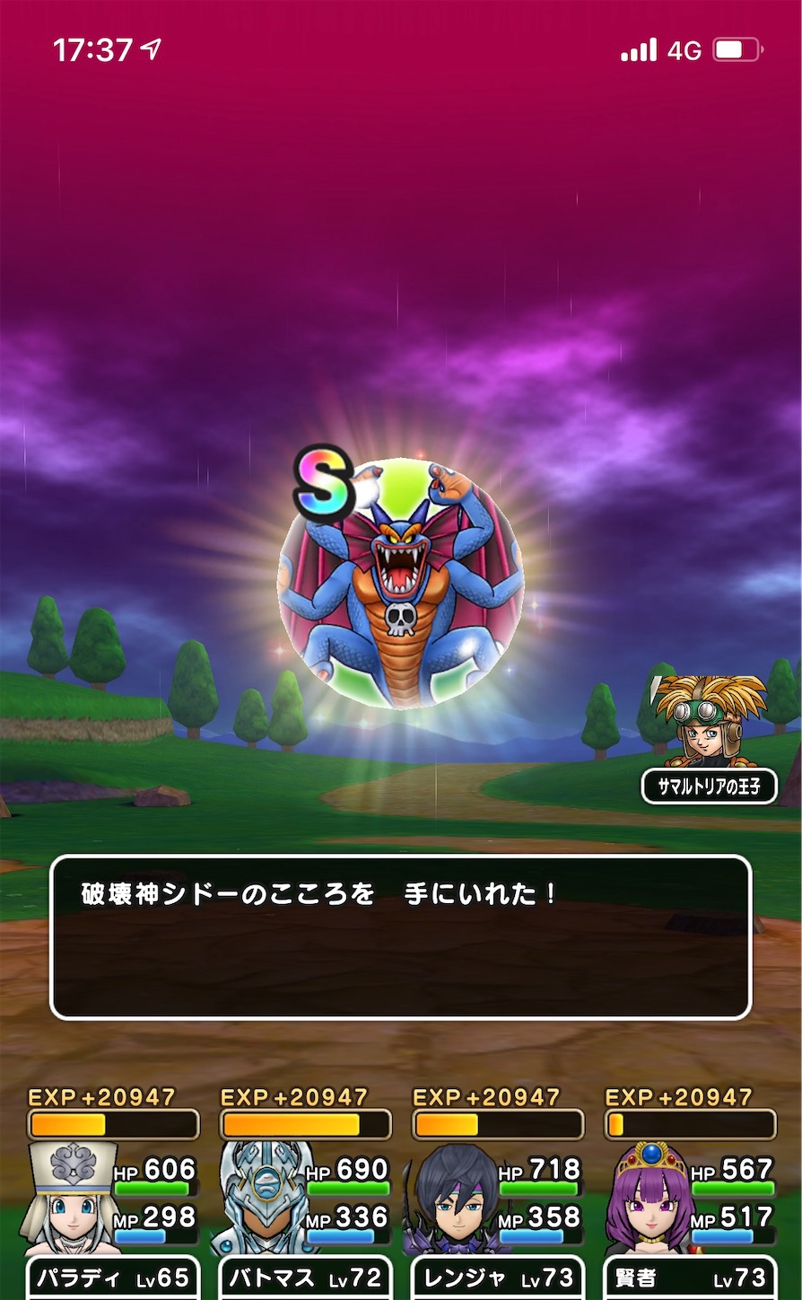 バラモスとは ゲームの人気 最新記事を集めました はてな