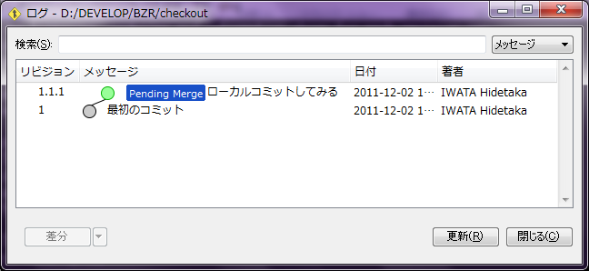 f:id:wonderful_panda:20111202205944p:image f:id:wonderful_panda:20111202205944p:image