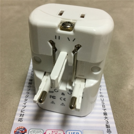 香港 変換プラグはbfタイプ Cタイプは使えなかった 旅行とカフェ好きyuriのハッピーライフ