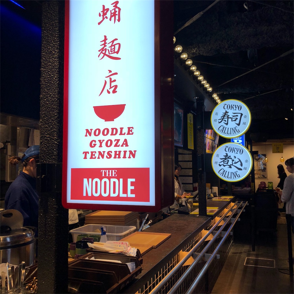 f:id:wonderfultrip:20180203174809j:image