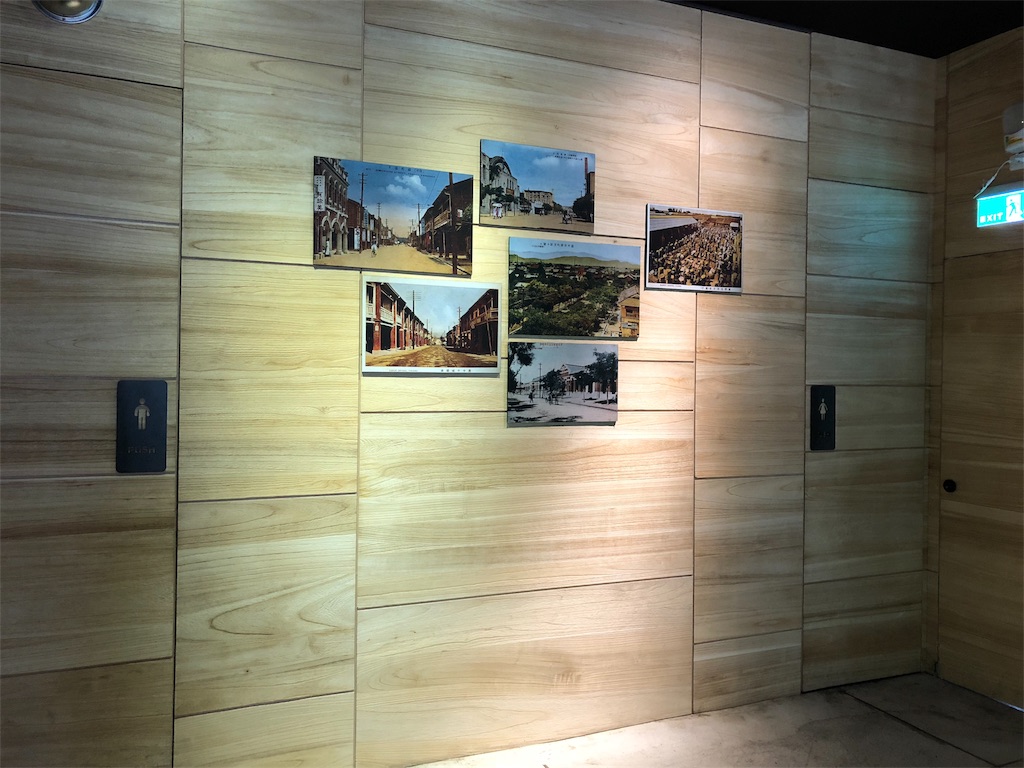 f:id:wonderfultrip:20180219221938j:image f:id:wonderfultrip:20180219221938j:image