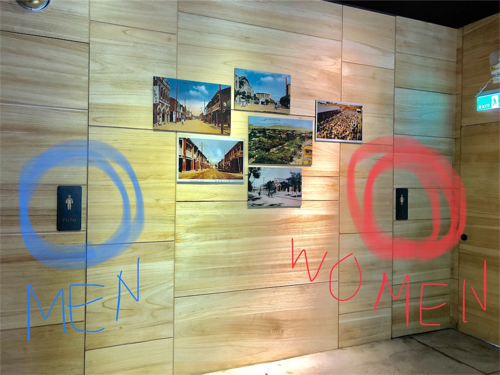 f:id:wonderfultrip:20180219222515j:image f:id:wonderfultrip:20180219222515j:image