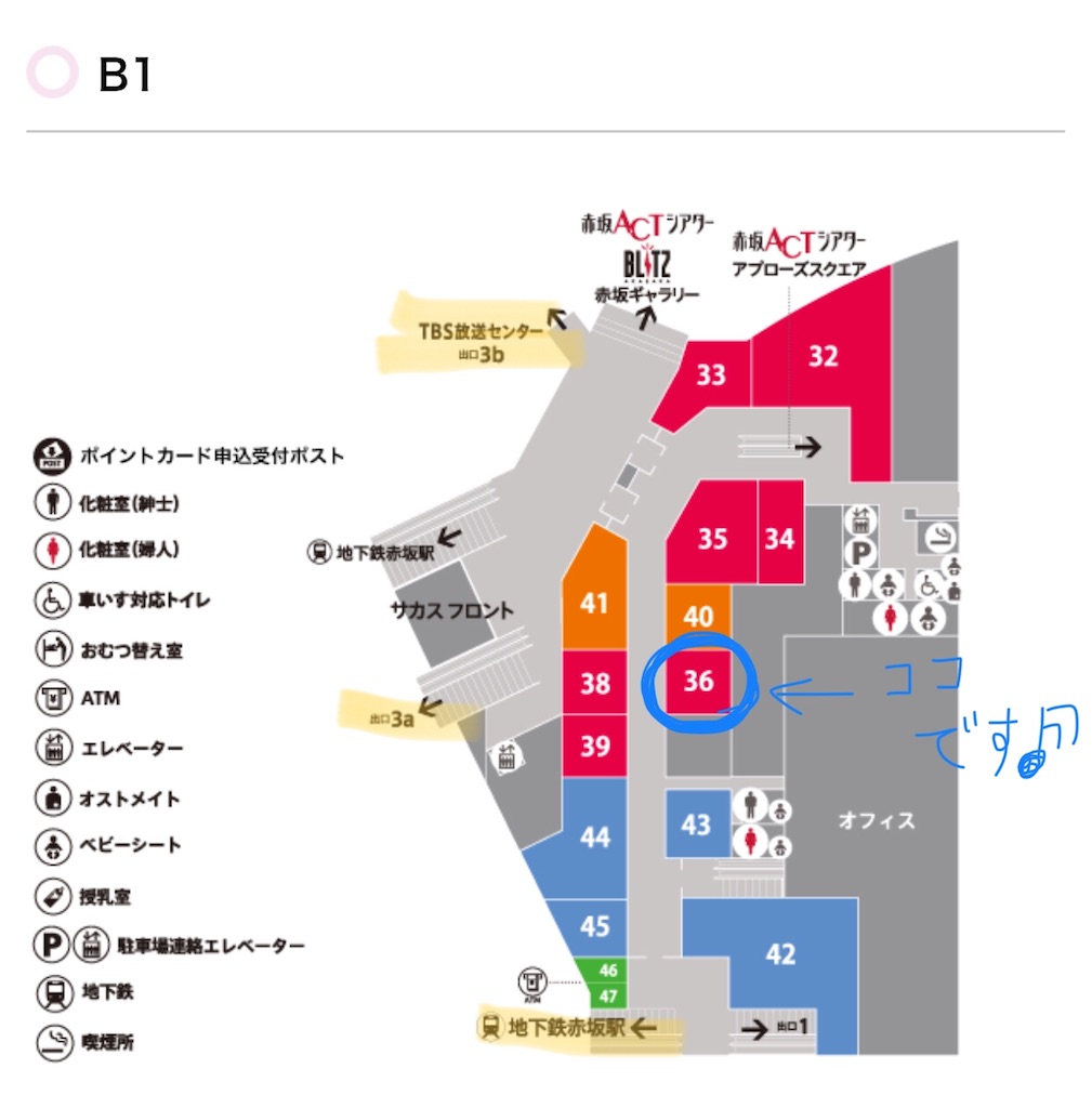 f:id:wonderfultrip:20180310204756j:image