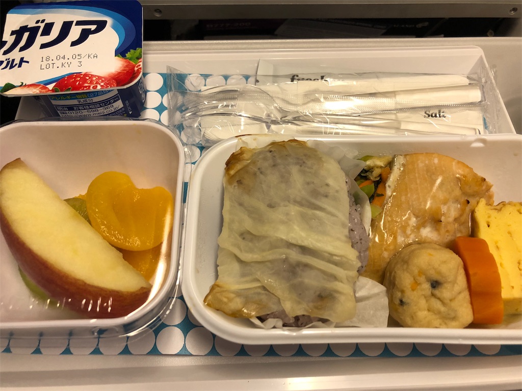 f:id:wonderfultrip:20180404001715j:image f:id:wonderfultrip:20180404001715j:image
