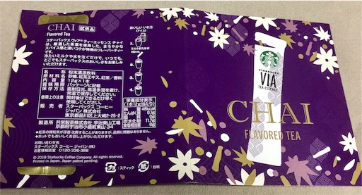 f:id:wonderfultrip:20180722131228j:image