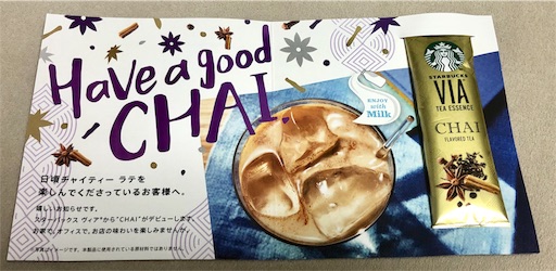 f:id:wonderfultrip:20180722131234j:image