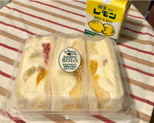 f:id:wonderfultrip:20180813223359j:image f:id:wonderfultrip:20180813223359j:image