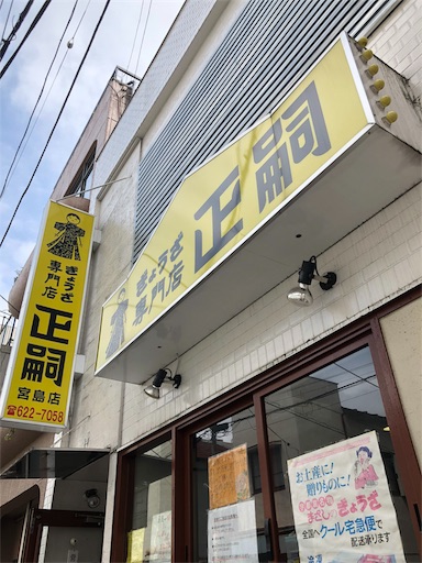 f:id:wonderfultrip:20180813234031j:image f:id:wonderfultrip:20180813234031j:image