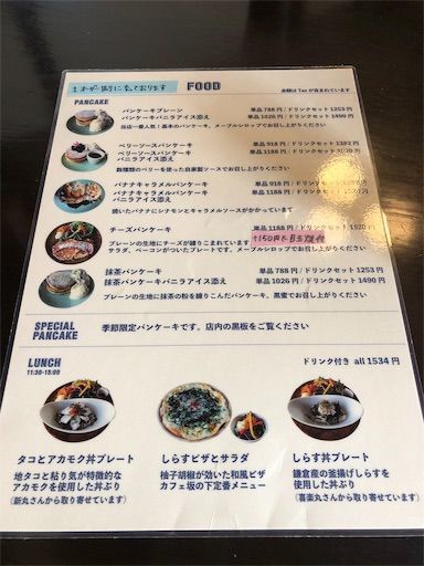 f:id:wonderfultrip:20181119222823j:image f:id:wonderfultrip:20181119222823j:image