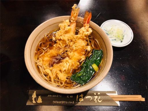 f:id:wonderfultrip:20181124194751j:image f:id:wonderfultrip:20181124194751j:image