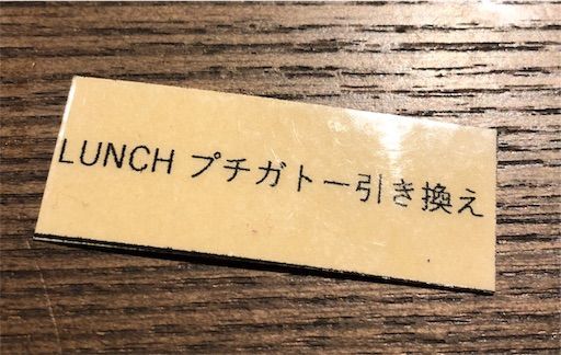 f:id:wonderfultrip:20190102190301j:image