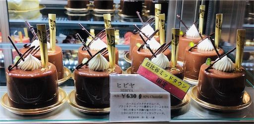 f:id:wonderfultrip:20190102190307j:image