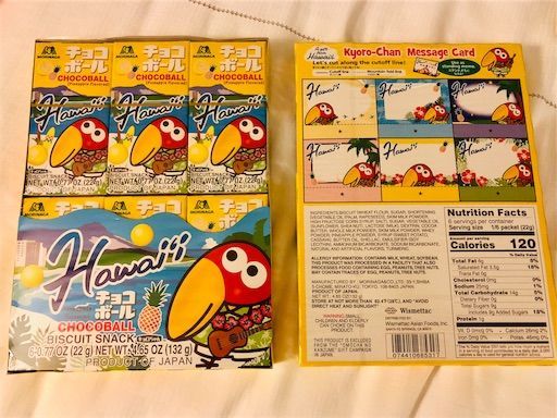 ハワイ島旅行 スーパーマーケットで買うお土産 ミントタブレット コナコーヒーなど 旅行とカフェ好きyuriのハッピーライフ ハワイ島旅行 スーパーマーケットで買うお土産 ミントタブレット コナコーヒーなど 旅行とカフェ好きyuriのハッピーライフ