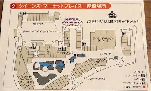 f:id:wonderfultrip:20190212082228j:image