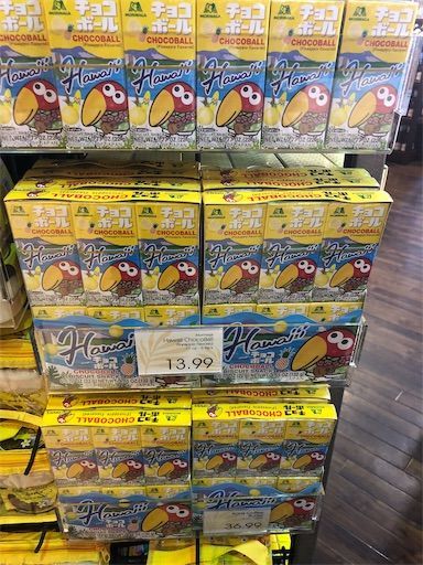 f:id:wonderfultrip:20190212085725j:image