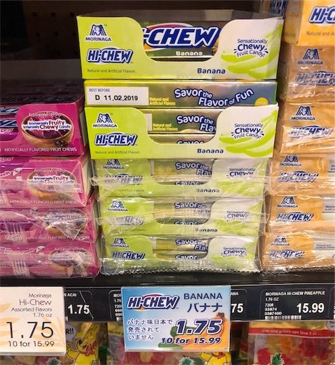 f:id:wonderfultrip:20190212085729j:image