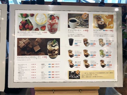 f:id:wonderfultrip:20190301205926j:image f:id:wonderfultrip:20190301205926j:image