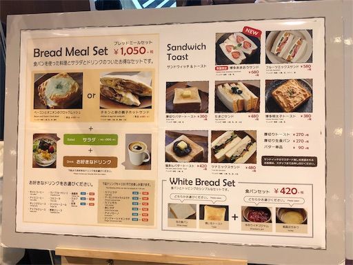f:id:wonderfultrip:20190301205933j:image f:id:wonderfultrip:20190301205933j:image