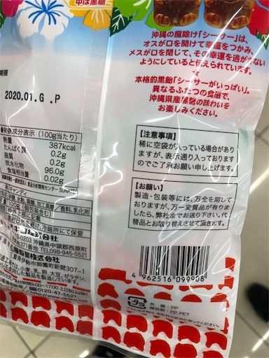 f:id:wonderfultrip:20190330130058j:image