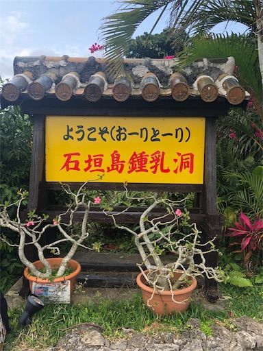 f:id:wonderfultrip:20190407173900j:image