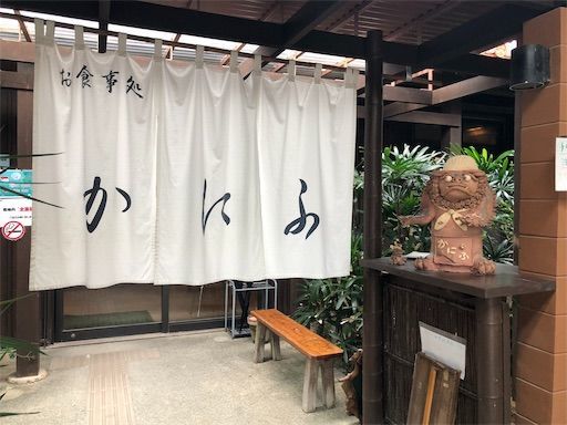 f:id:wonderfultrip:20190410081717j:image