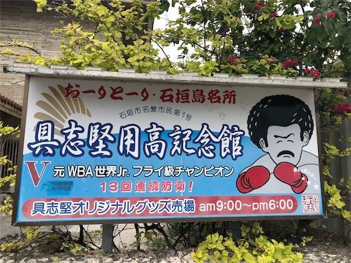 "f:id:wonderfultrip:20190410083254j:image