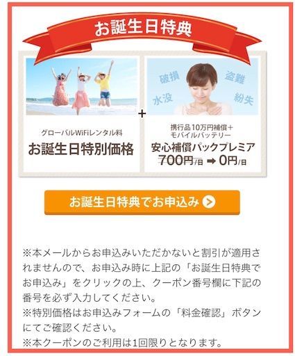 f:id:wonderfultrip:20190622195745j:image