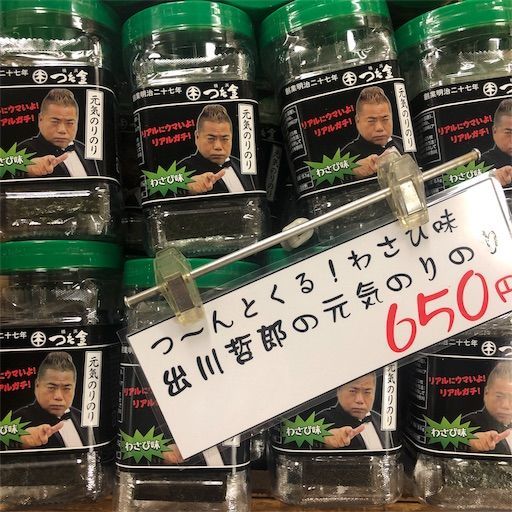 f:id:wonderfultrip:20190804183807j:image