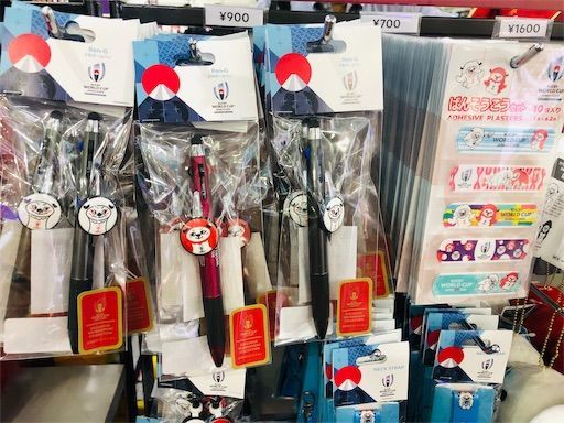 f:id:wonderfultrip:20190822185854j:image