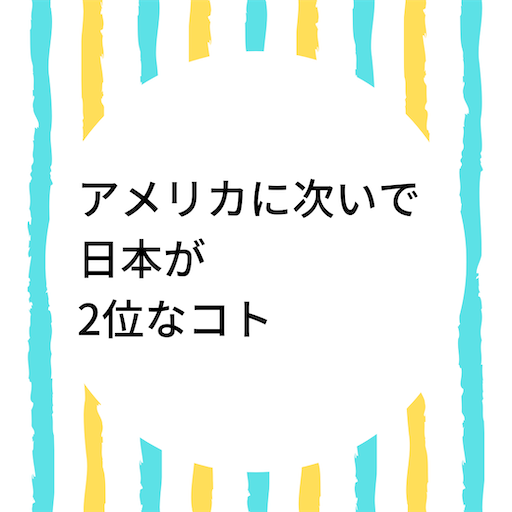 f:id:wonderfultrip:20200803125518p:image f:id:wonderfultrip:20200803125518p:image