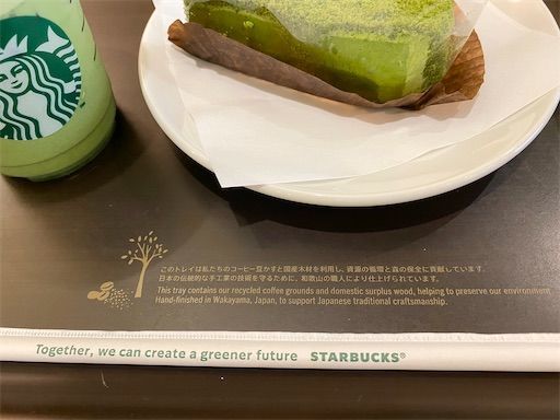 f:id:wonderfultrip:20200817213046j:image