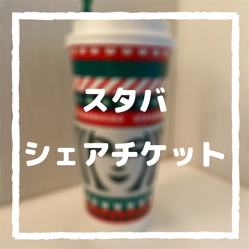 f:id:wonderfultrip:20201209232759p:image f:id:wonderfultrip:20201209232759p:image