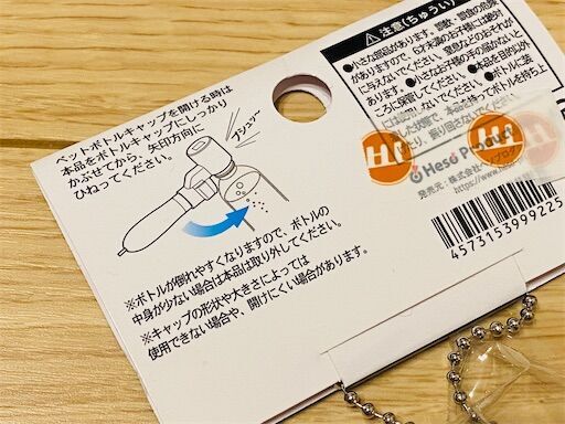 f:id:wonderfultrip:20230607223834j:image f:id:wonderfultrip:20230607223834j:image
