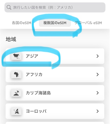 f:id:wonderfultrip:20240622225212j:image