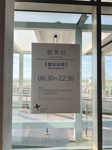 f:id:wonderfultrip:20240713132832j:image