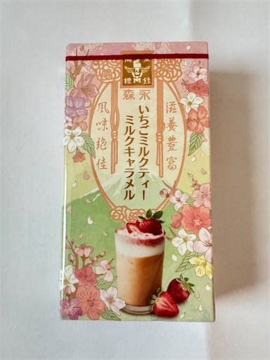 f:id:wonderfultrip:20260102090637j:image f:id:wonderfultrip:20260102090637j:image