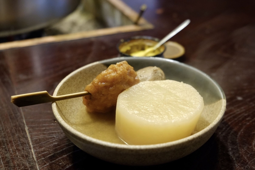 f:id:wondertrek:20171231194535j:plain f:id:wondertrek:20171231194535j:plain