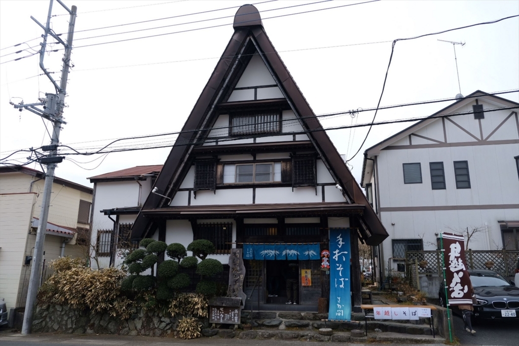 f:id:wondertrek:20171231194554j:plain f:id:wondertrek:20171231194554j:plain