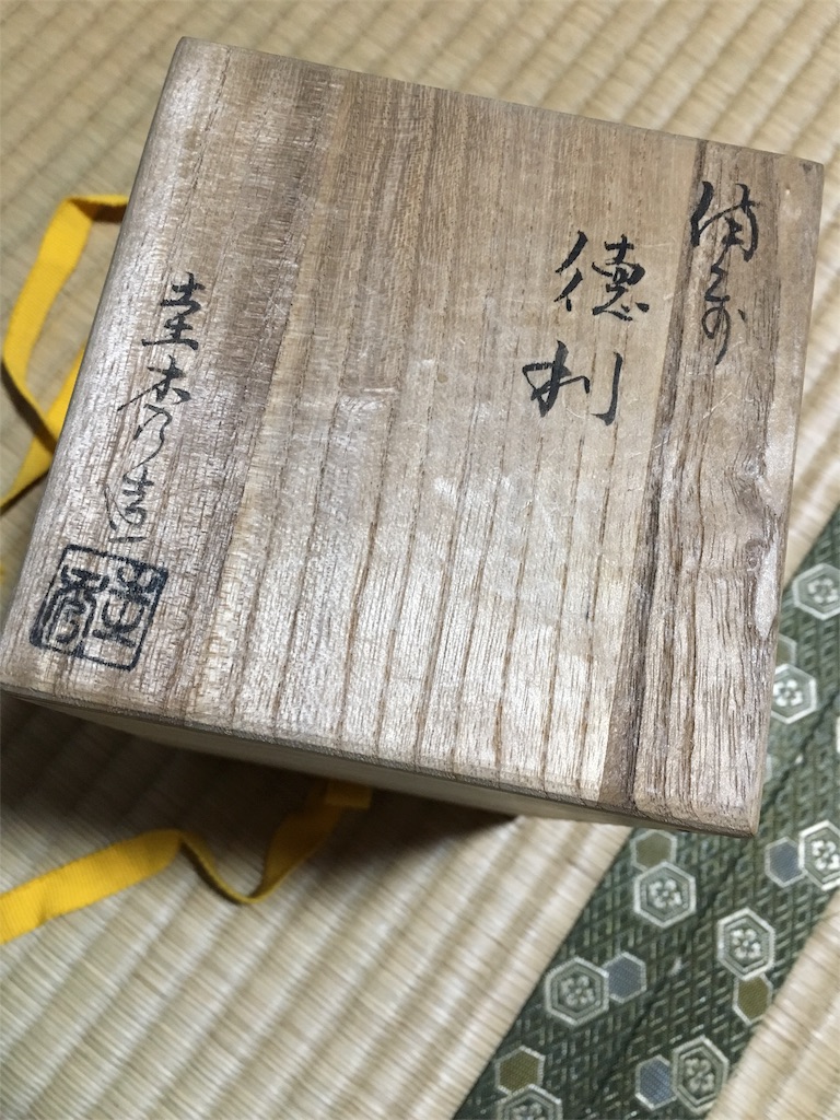 f:id:wonderzero:20160929195623j:image f:id:wonderzero:20160929195623j:image