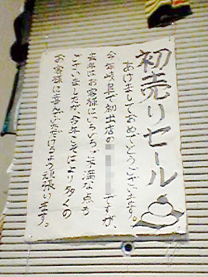 f:id:wong01:20070104150705j:image