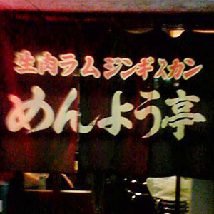 20070629203959