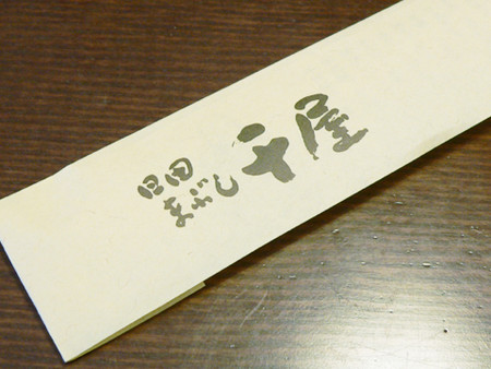 20080329111303