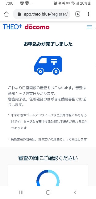 f:id:wonioni:20200120190126j:image f:id:wonioni:20200120190126j:image