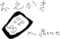 Hatena::Diary