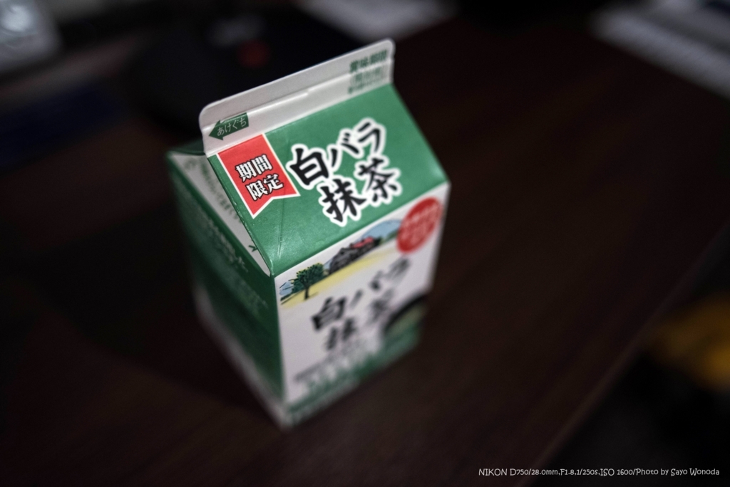 f:id:wonodas:20180502200440j:plain