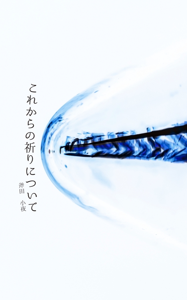 f:id:wonodas:20180729213750j:plain