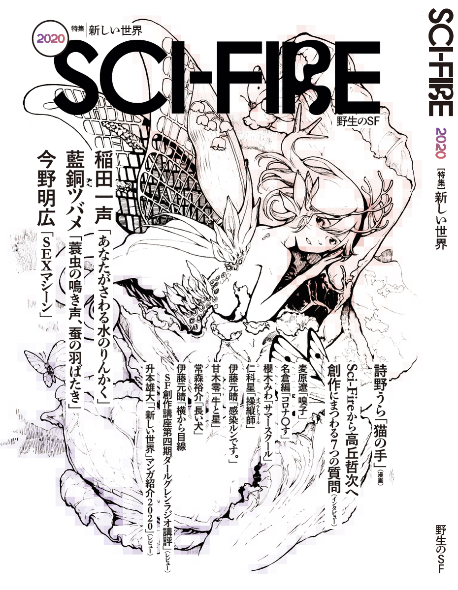 あたし めりーさん 今 あなたが心の中にいるわ