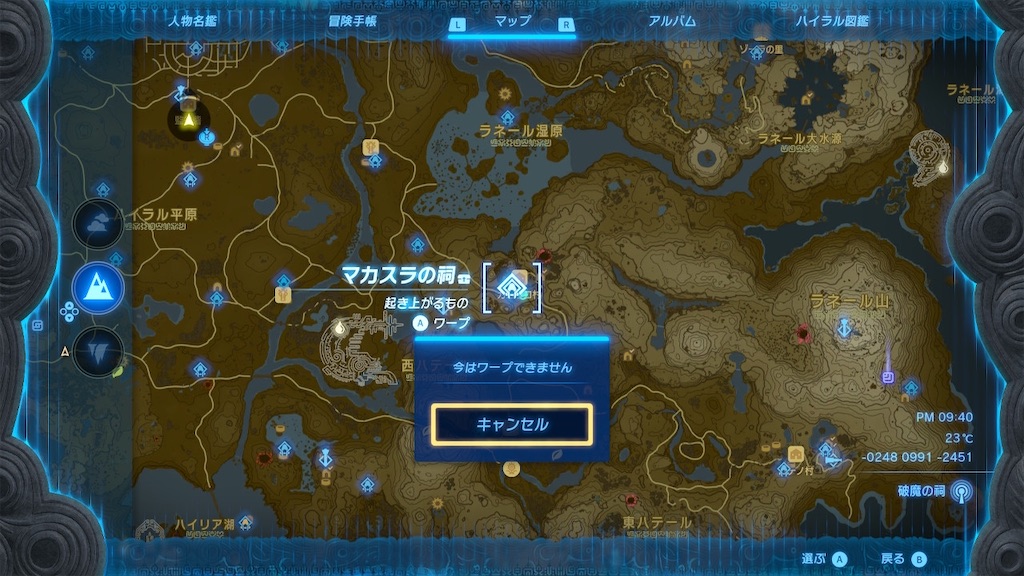 f:id:woo_chan:20230711103500j:image