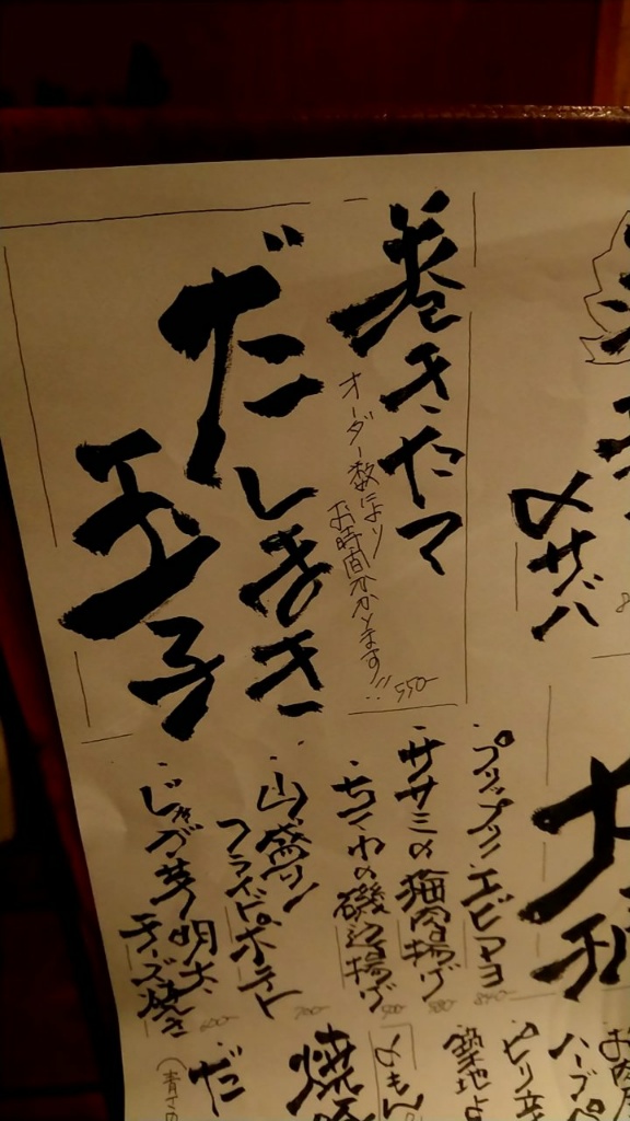 f:id:woodbell323:20190501174736j:plain f:id:woodbell323:20190501174736j:plain
