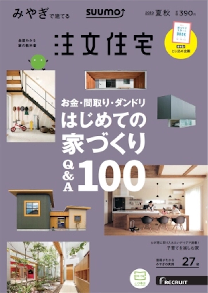 f:id:woodegg:20190904102906j:image f:id:woodegg:20190904102906j:image
